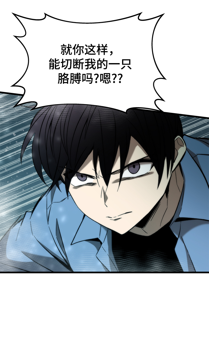 [第19话] 落伍者9