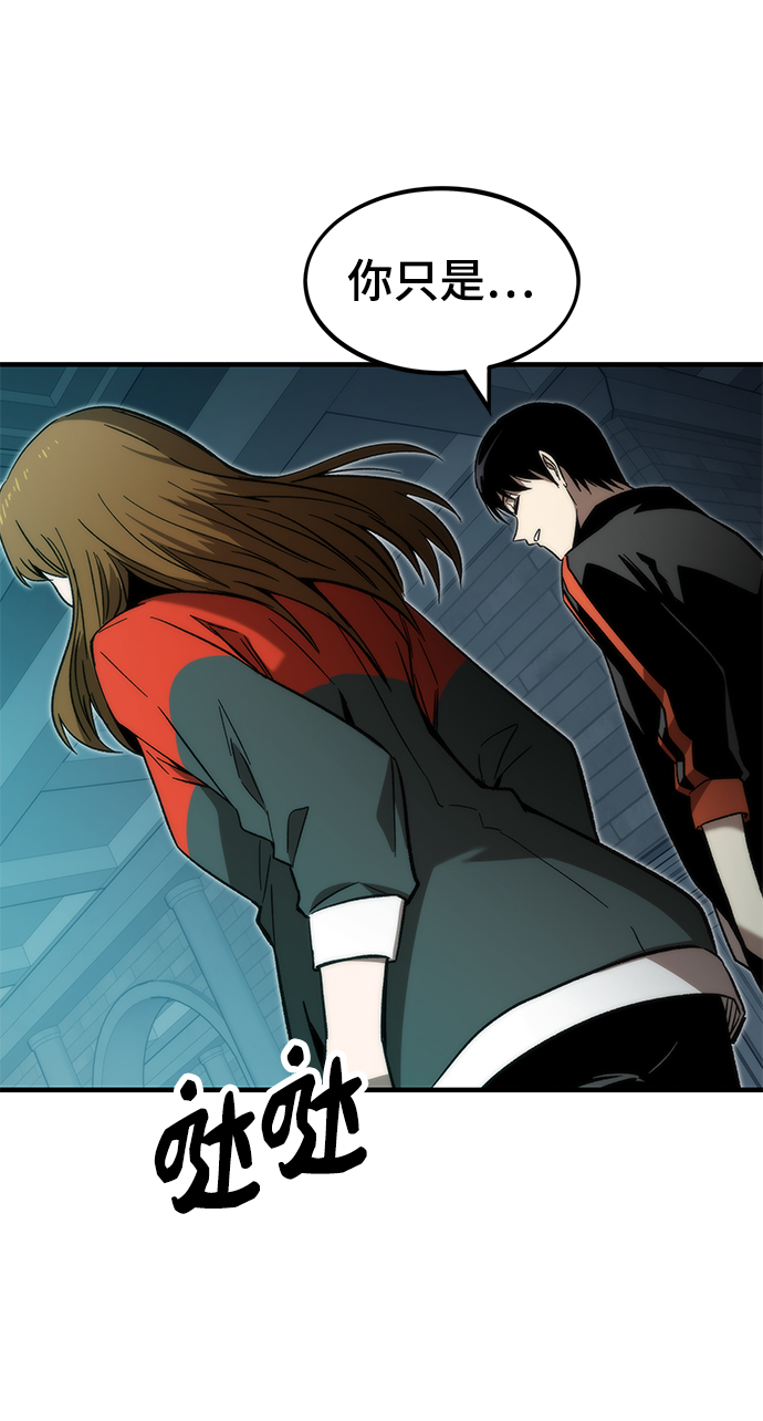 [第59话] 违规105