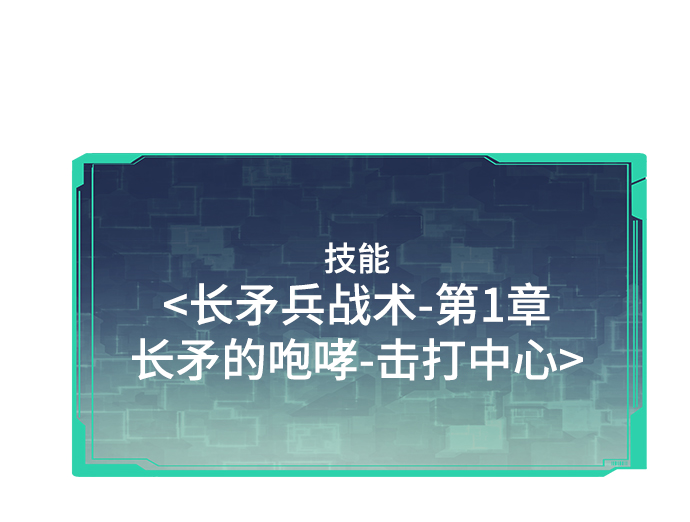 [第19话] 落伍者31