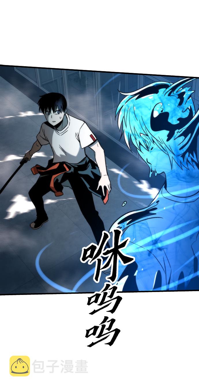 [第60话] 假的87