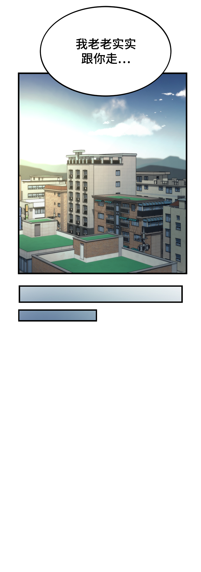 [第3话] 选择89
