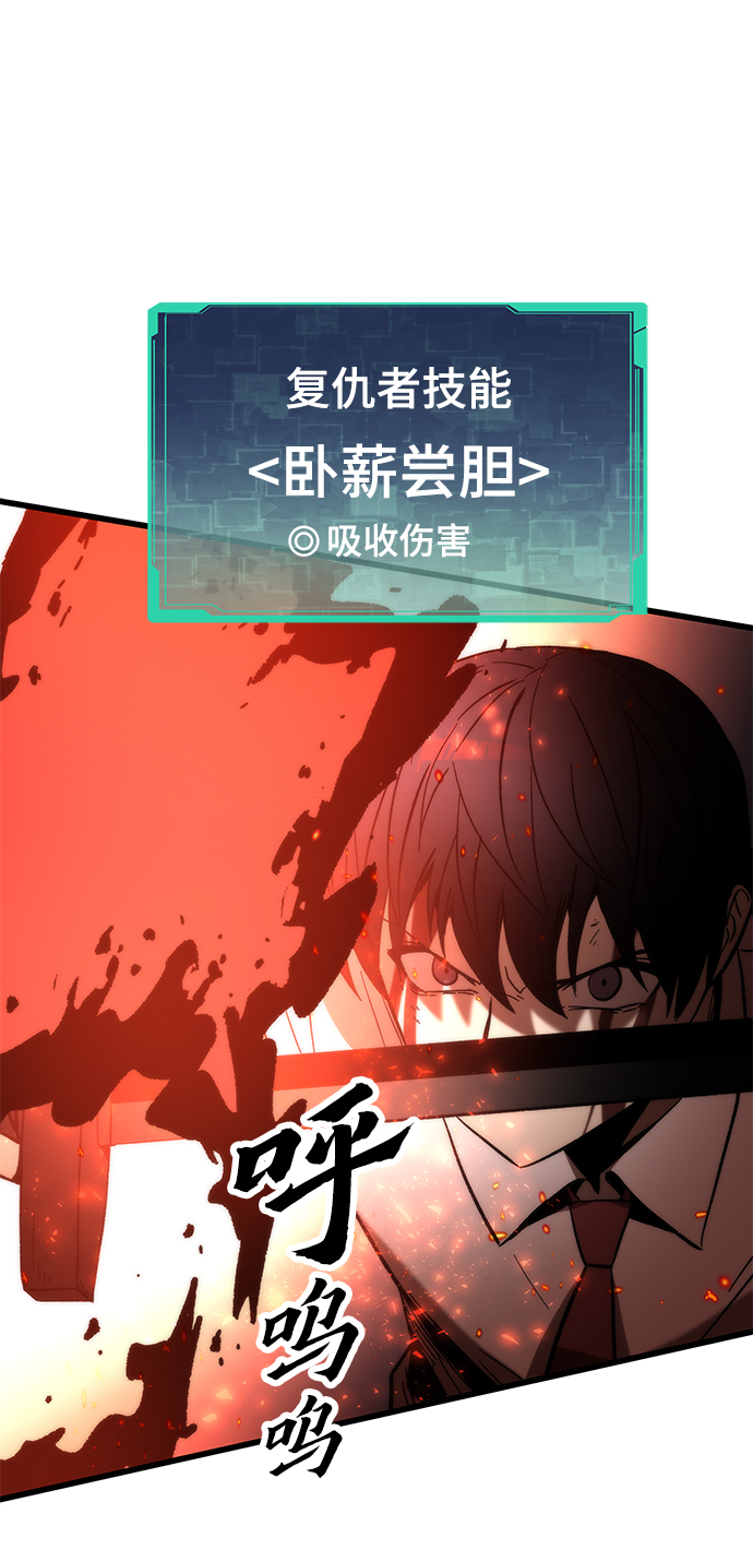 [第46话] 防守游戏94