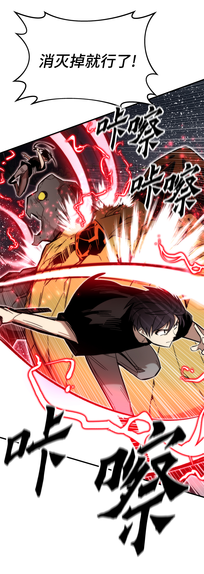 [第45话] 莫名开心的一天23
