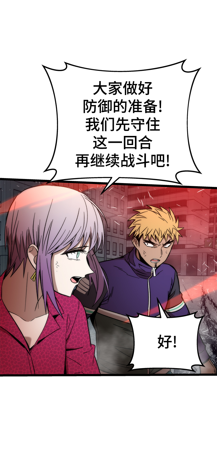 [第53话] 自立77