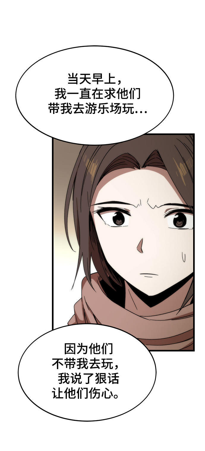 [第3话] 选择60