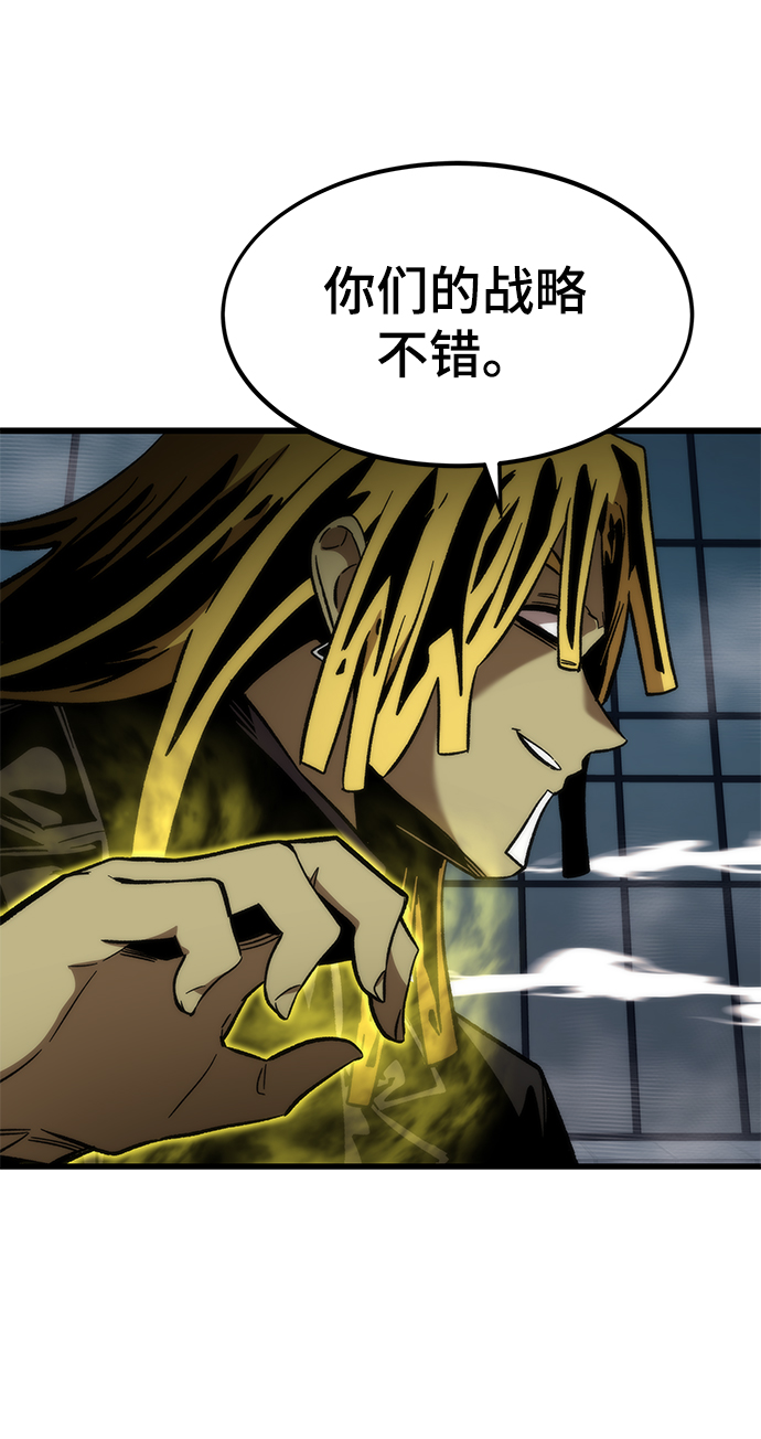 [第56话] 屈辱28