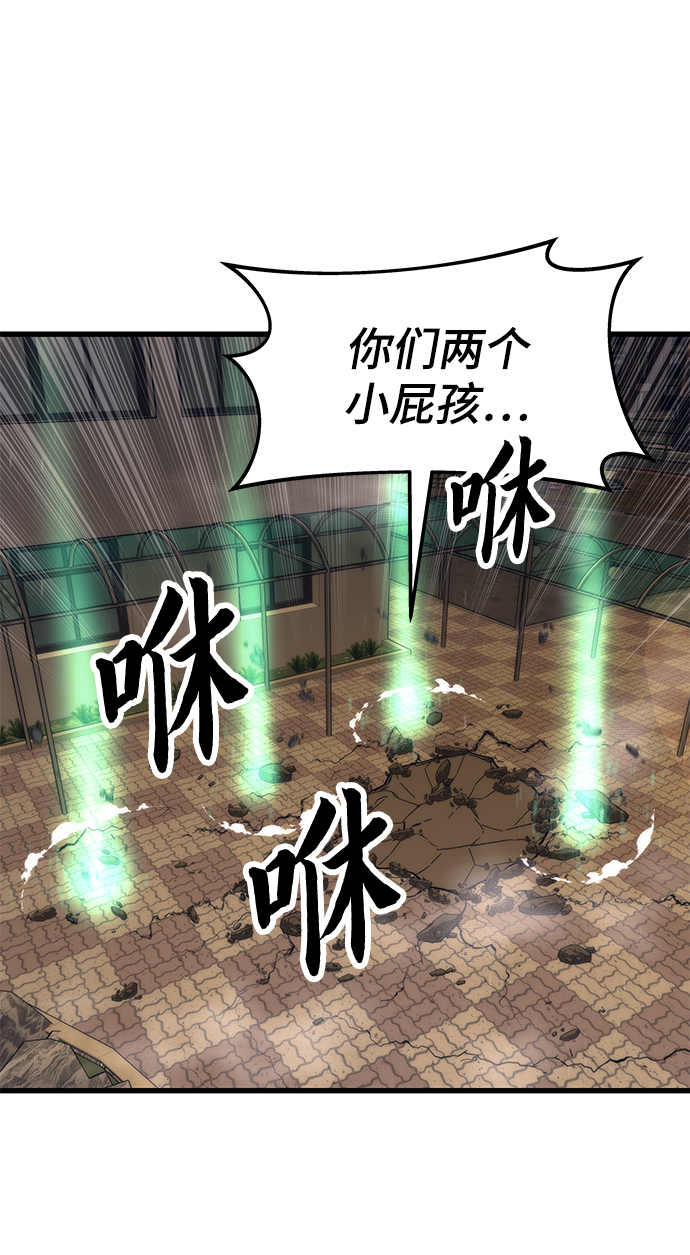 [第34话] 再会40