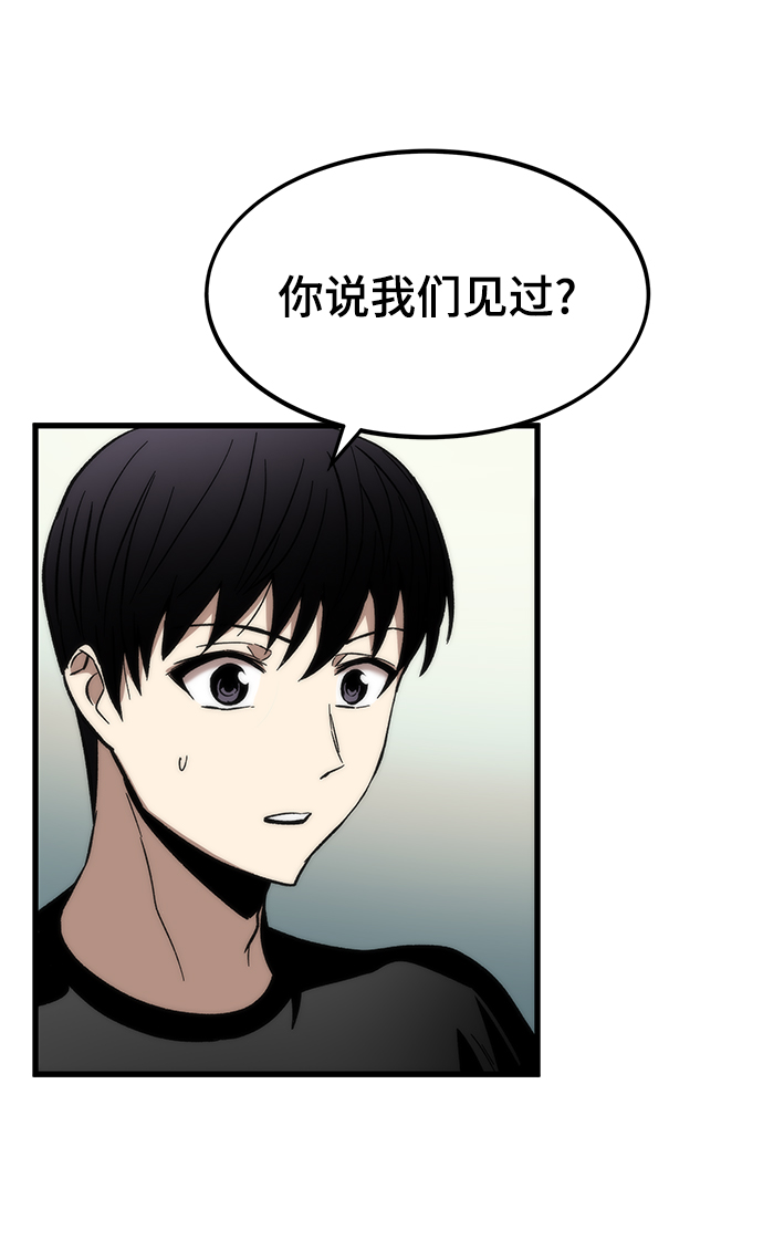 [第35话] 忏悔3