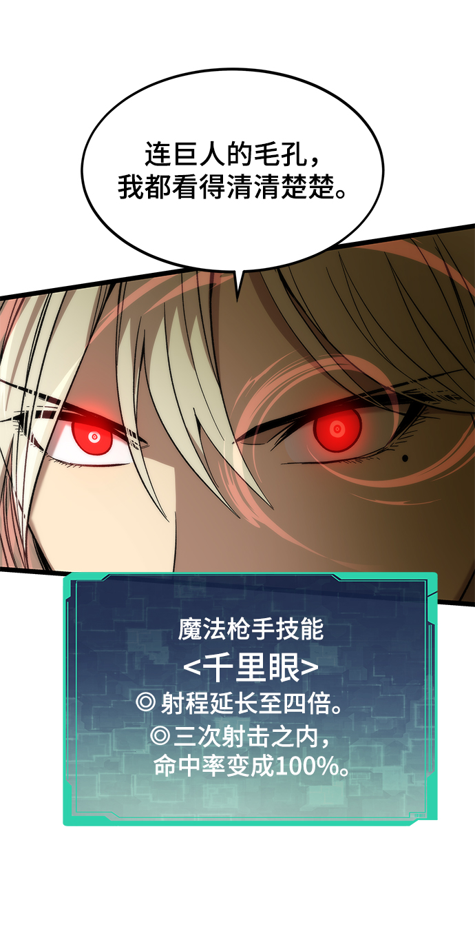 [第53话] 自立92
