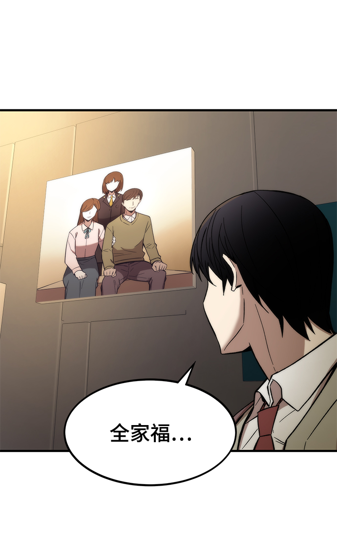 [第23话] 大号40