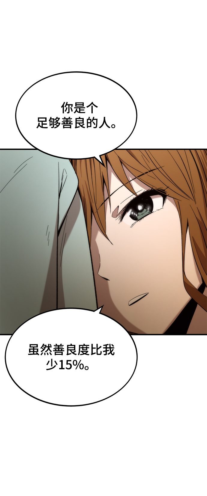 [第44话] 接近35