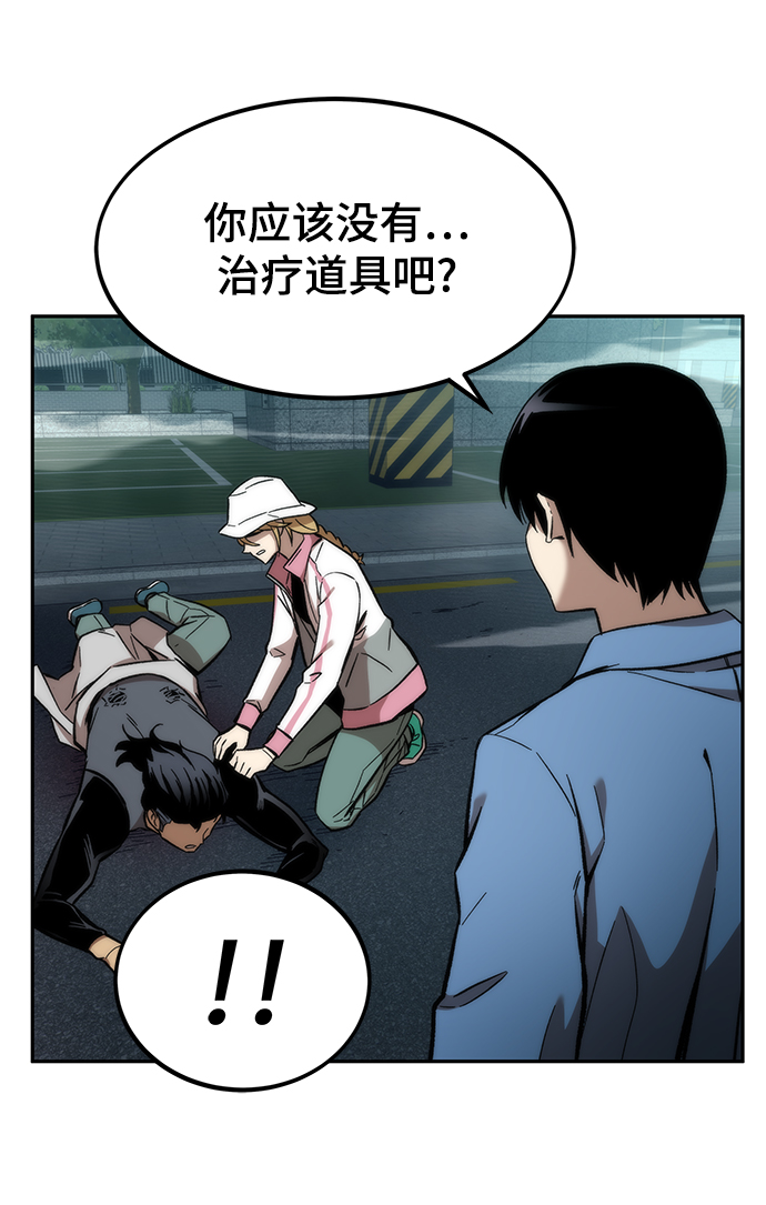 [第16话] 交易39