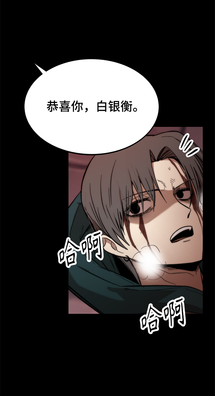 [第33话] 对立10