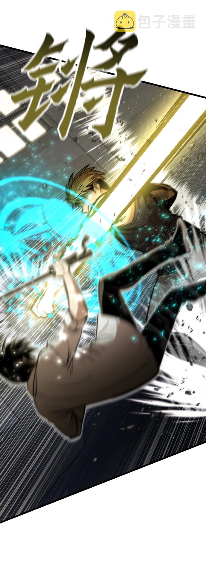 [第27话] 隐藏底牌79
