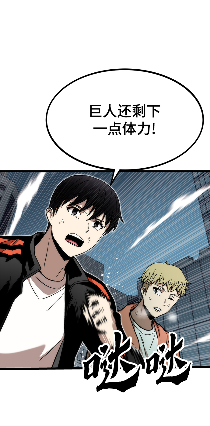 [第53话] 自立102