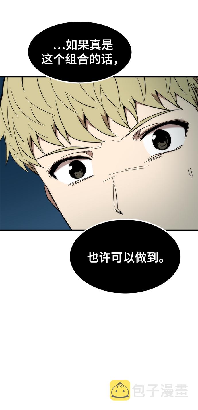 [第39话] 心理战（杀手鐗）20