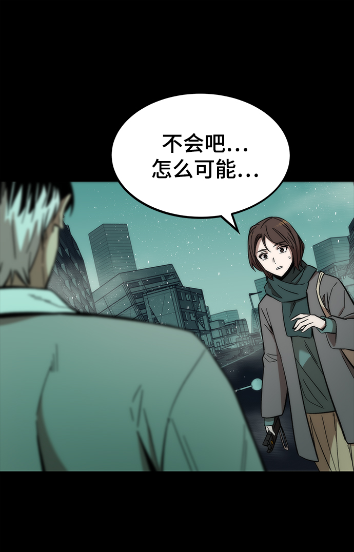 [第48话] 插叙60