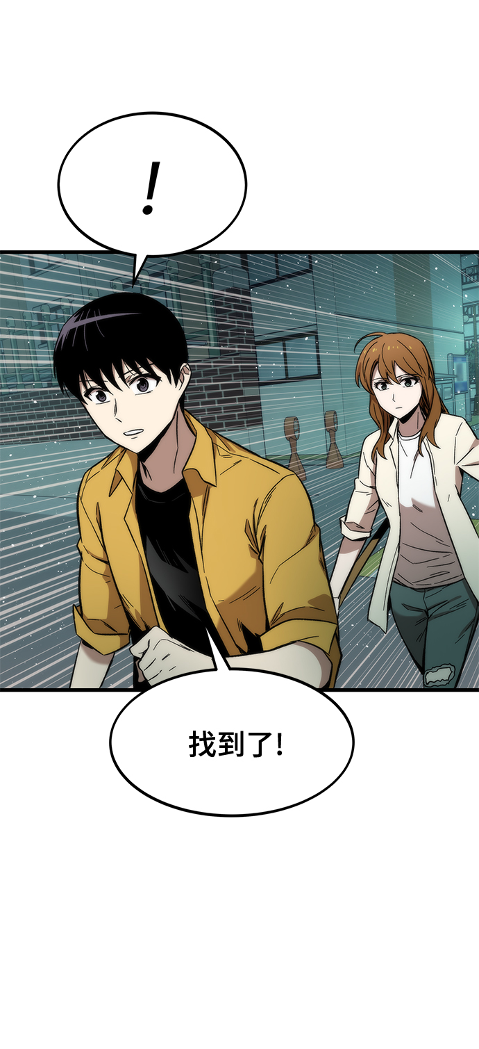 [第29话] 额外任务114