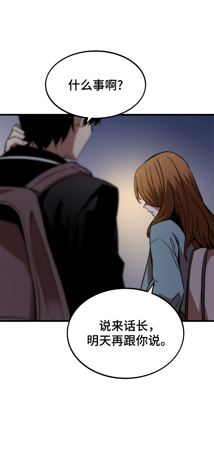 [第6话] 回礼79