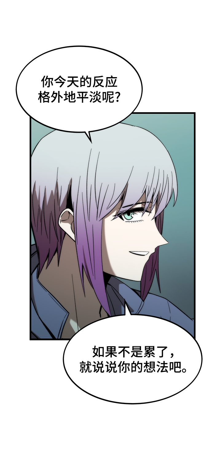 [第59话] 违规25