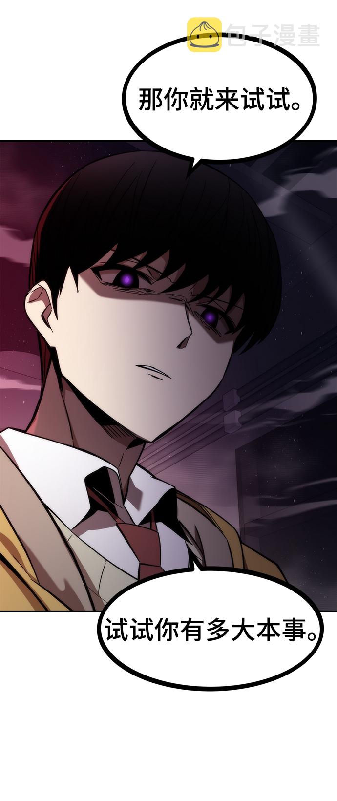 [第13话] 小怪43