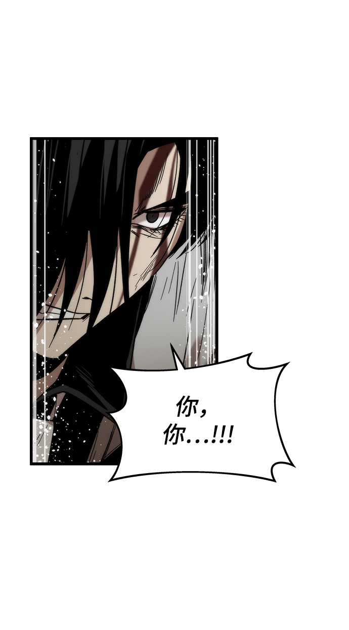 [第48话] 插叙33