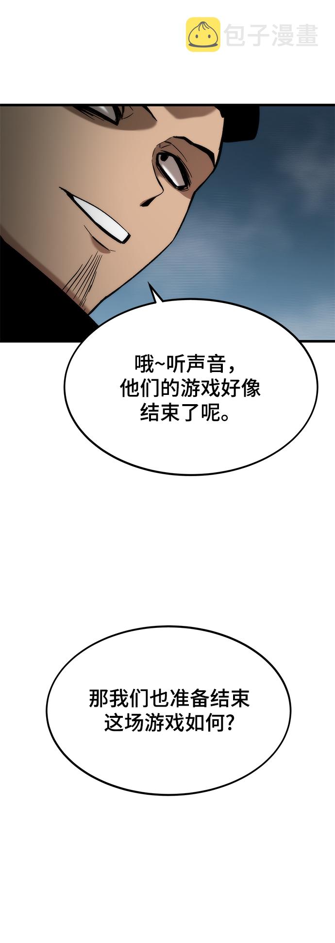 [第53话] 自立114