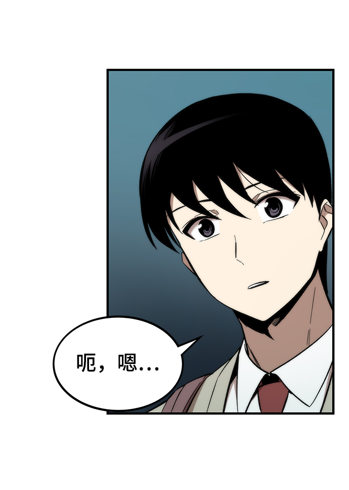 [第22话] 朋友90