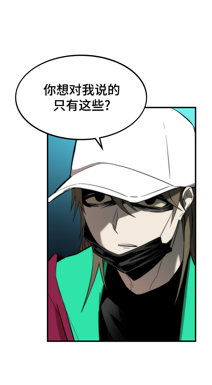 [第23话] 大号11