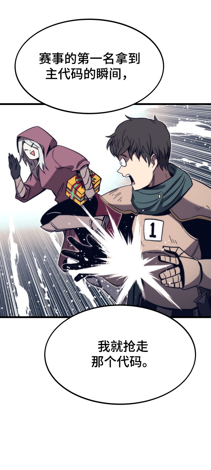 [第58话] 迈出一步58