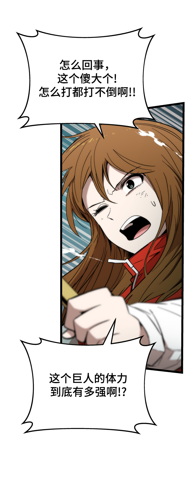 [第53话] 自立69