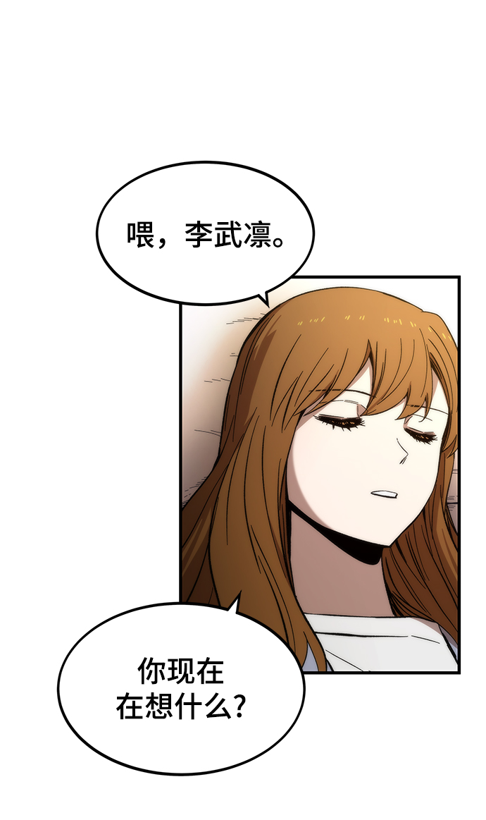 [第44话] 接近6