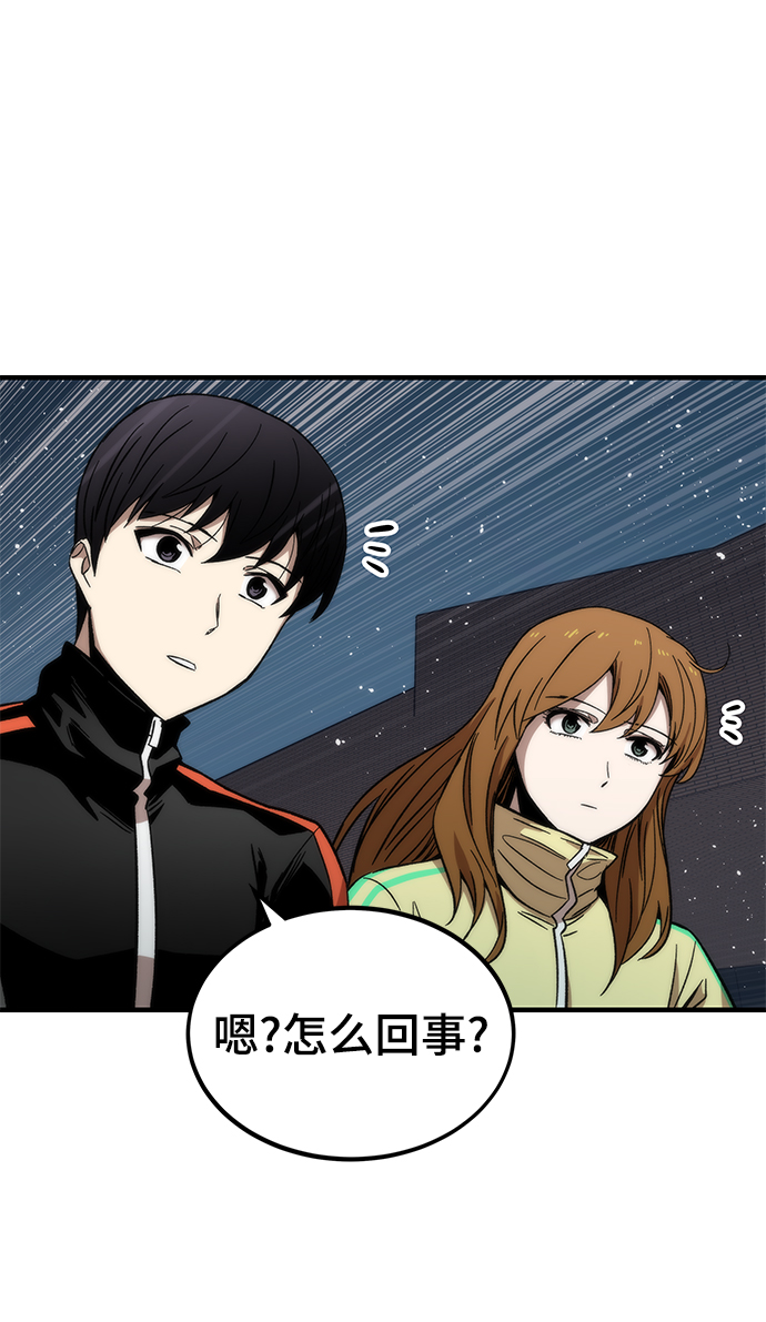 [第38话] 隐藏玩法96