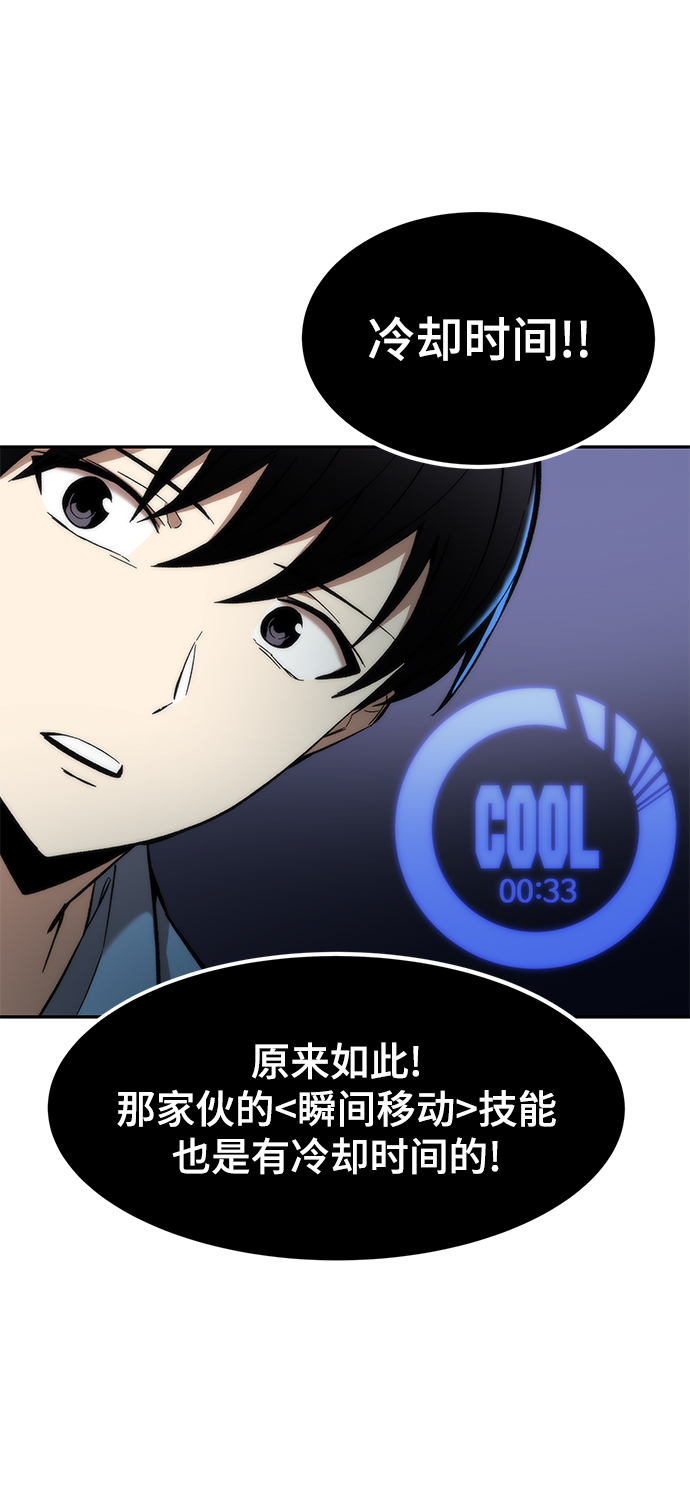 [第16话] 交易29