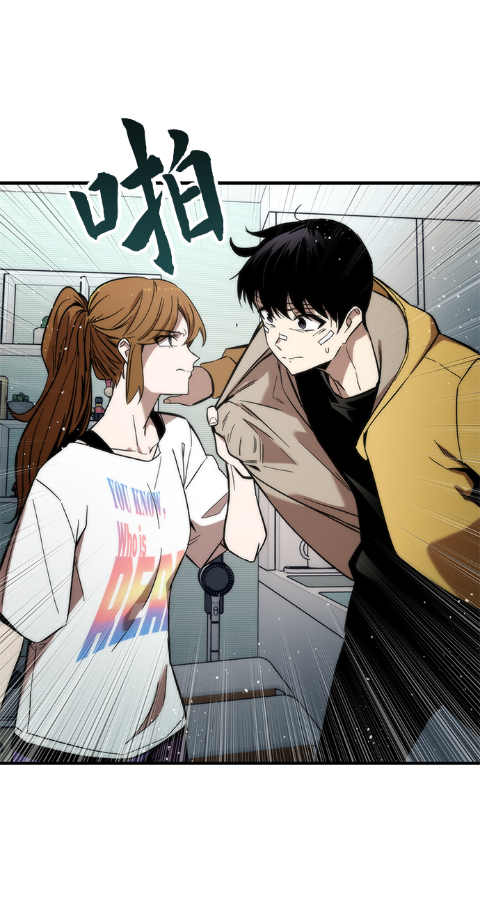 [第10话] 组队67