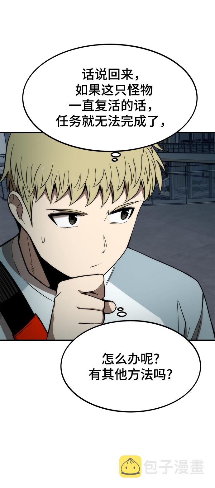 [第61话] 灵魂器皿25
