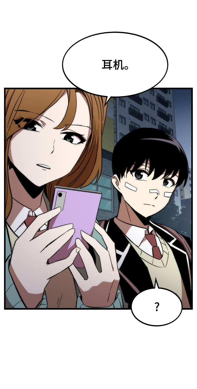 [第6话] 回礼74