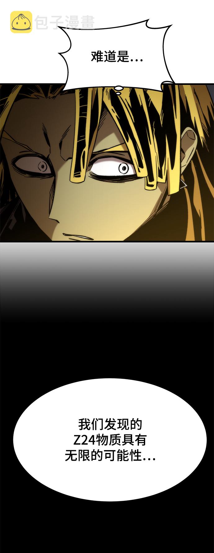 [第56话] 屈辱72
