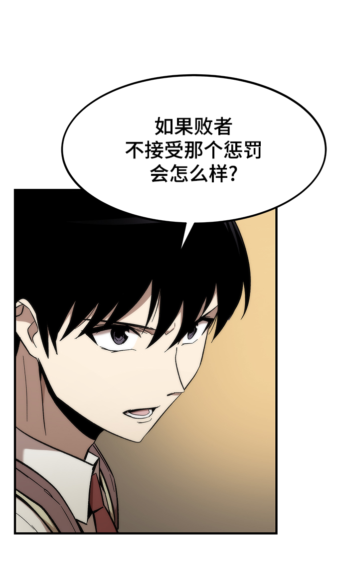 [第26话] 对决13
