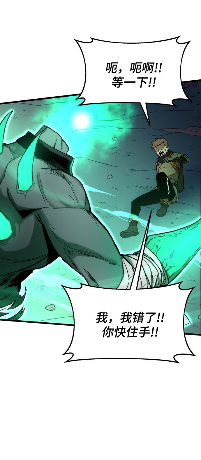 [第24话] 邀请43