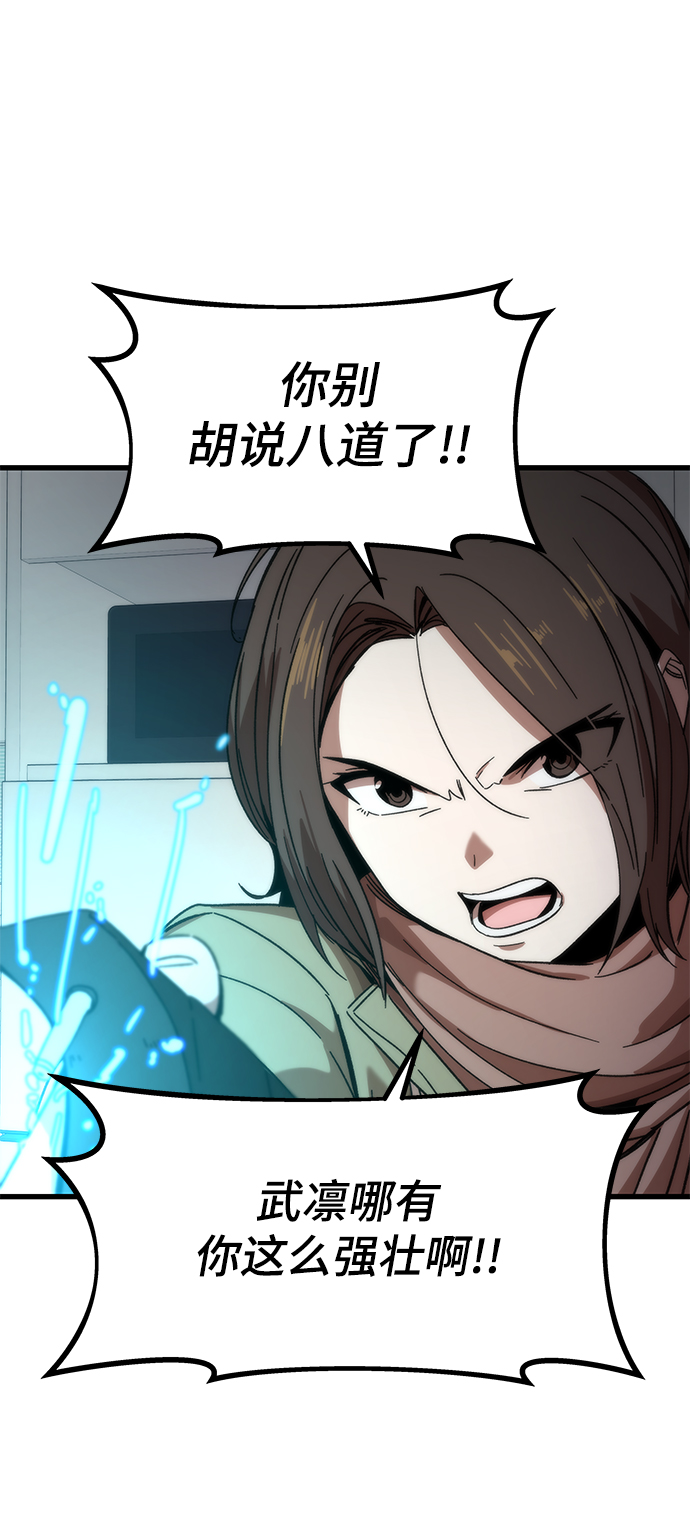 [第3话] 选择44