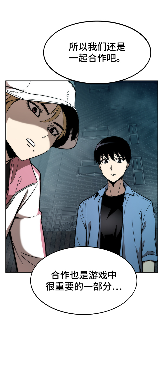 [第16话] 交易47