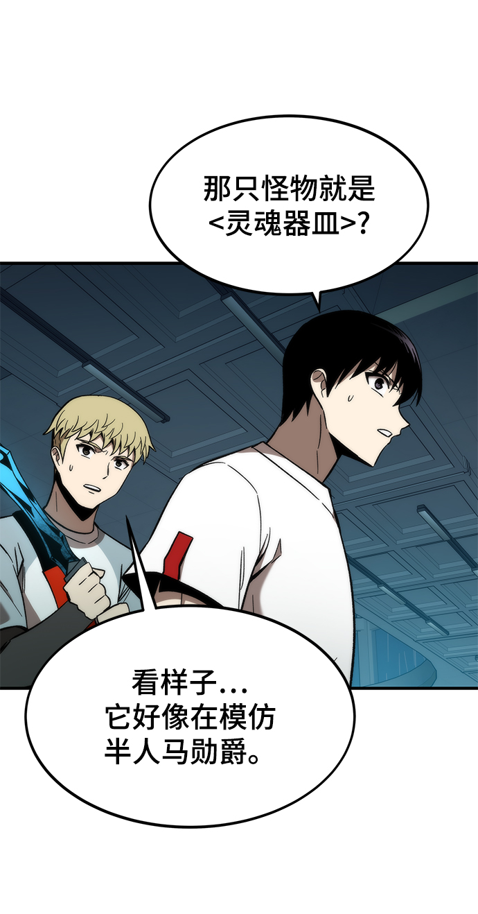[第60话] 假的69
