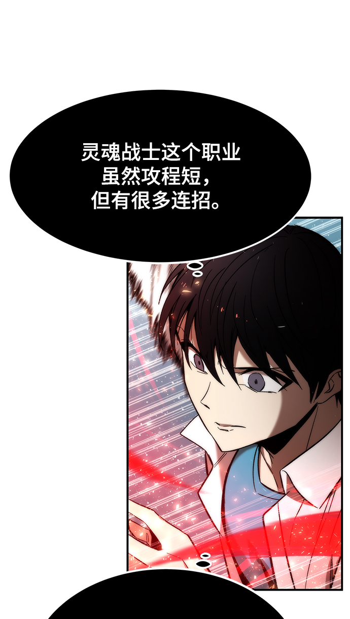 [第26话] 对决59