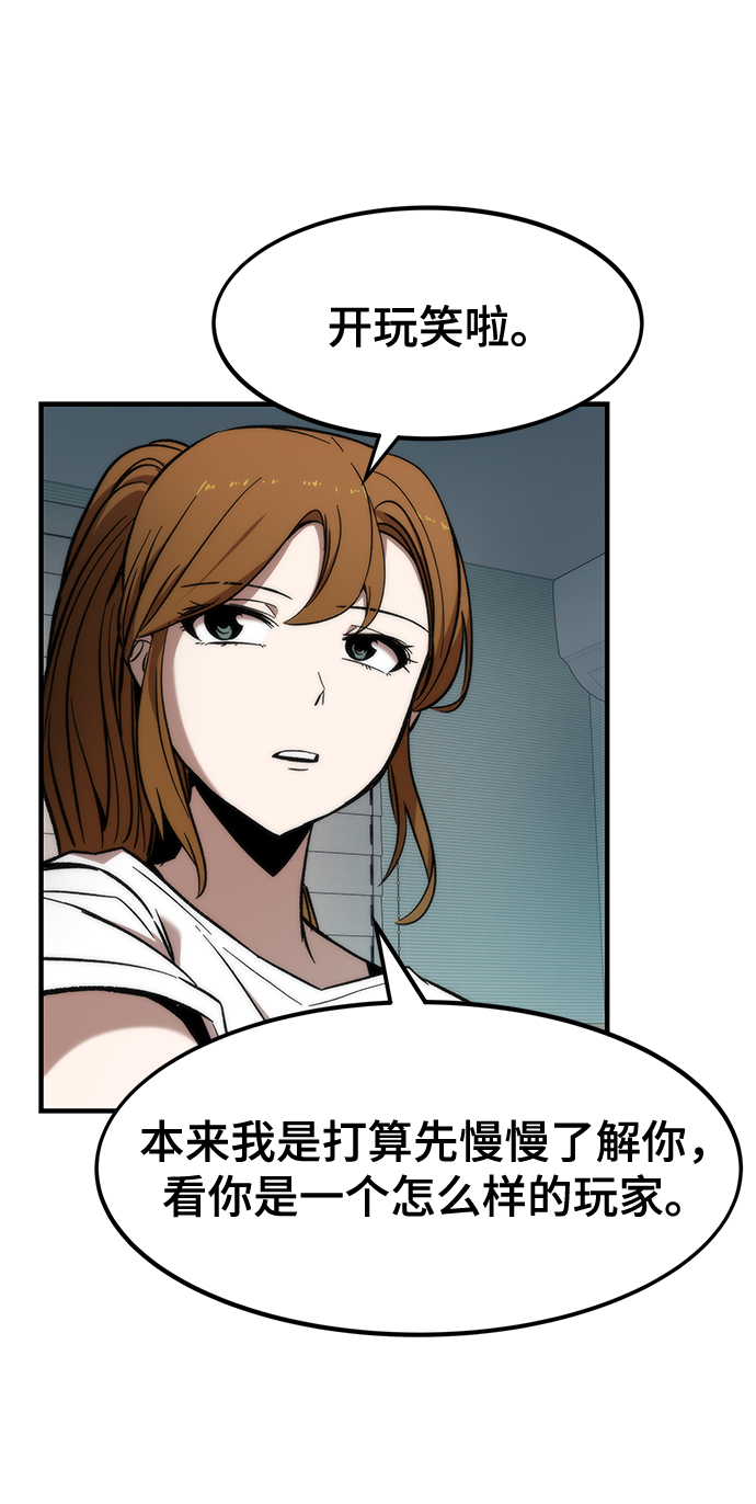 [第11话] 荒境中的绿洲62