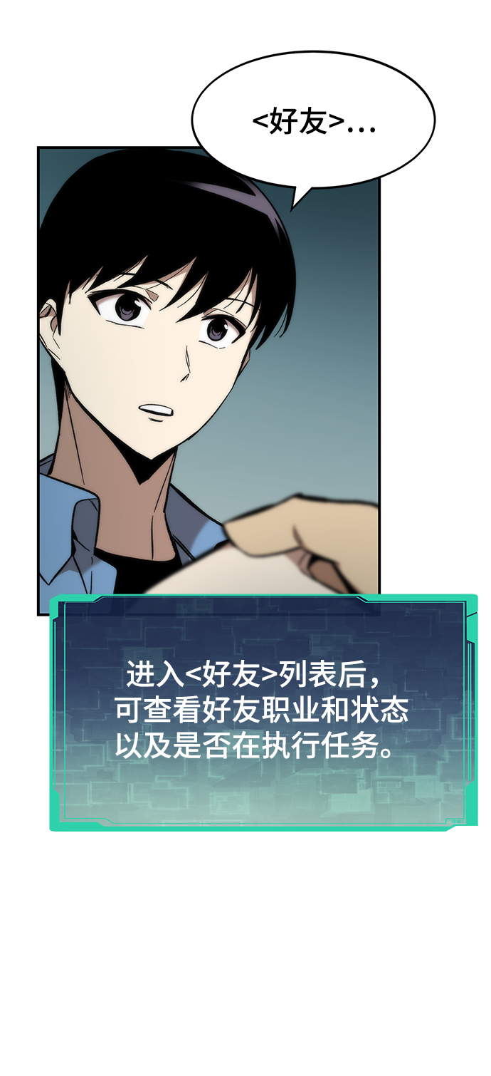 [第18话] 复仇者与枪手20