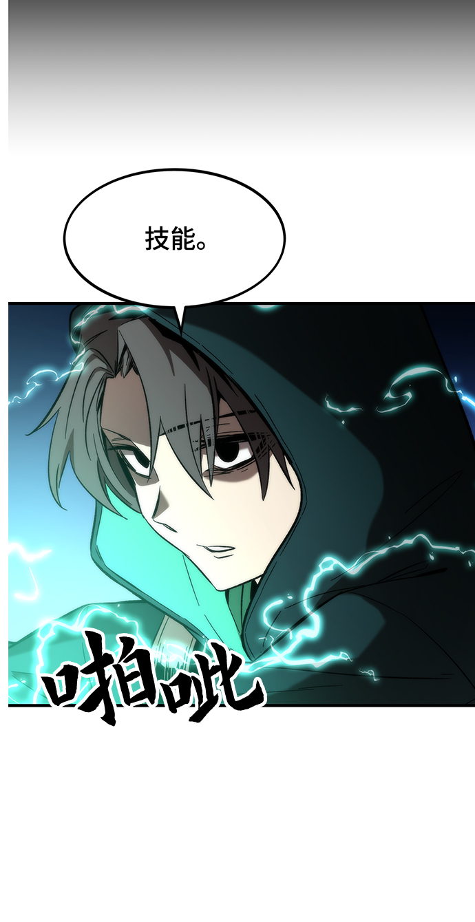 [第10话] 组队96