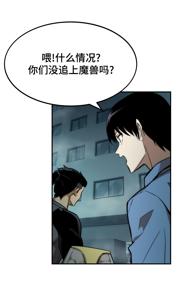 [第15话] 争夺战70