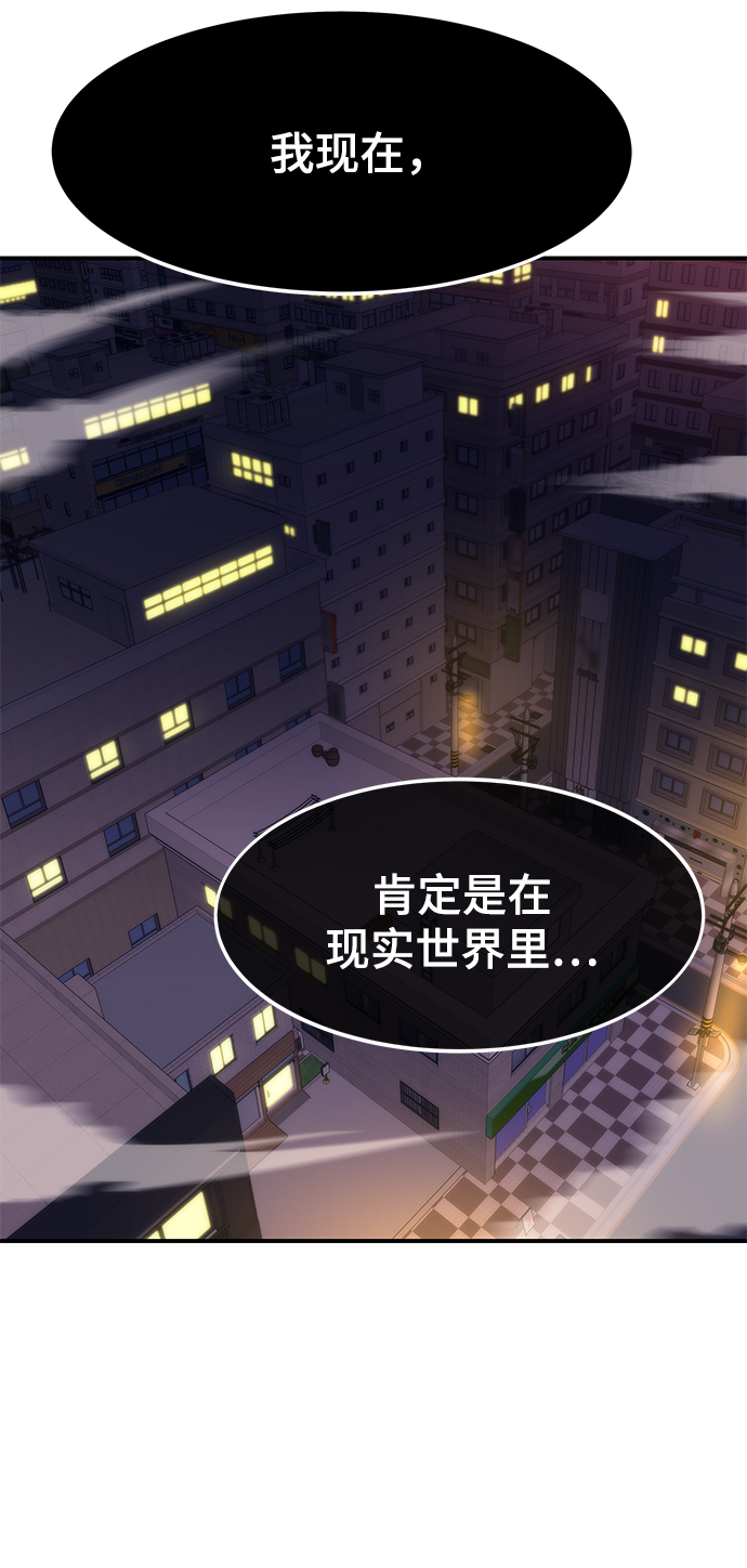 [第2话] 黑色怪兽15