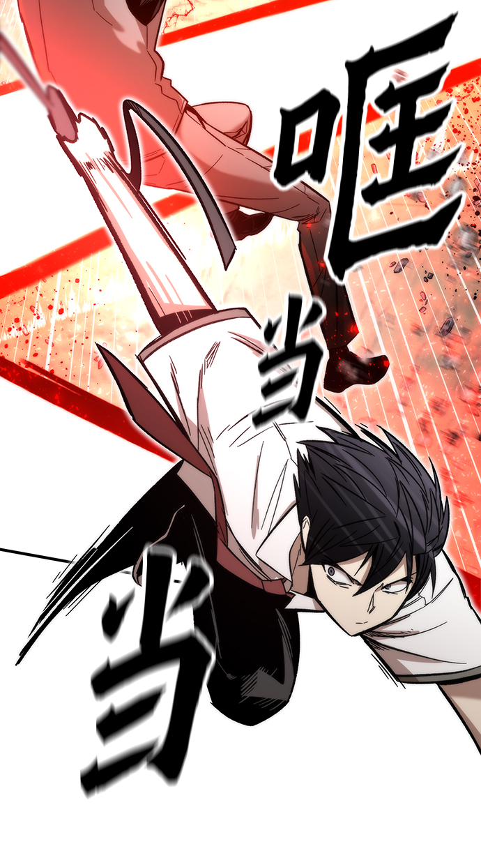 [第46话] 防守游戏40